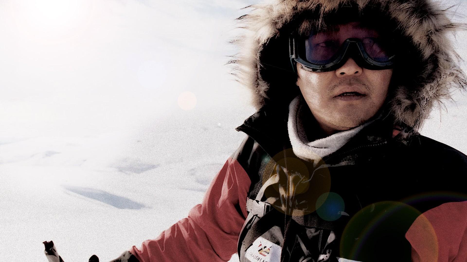 Antarctic Journal
