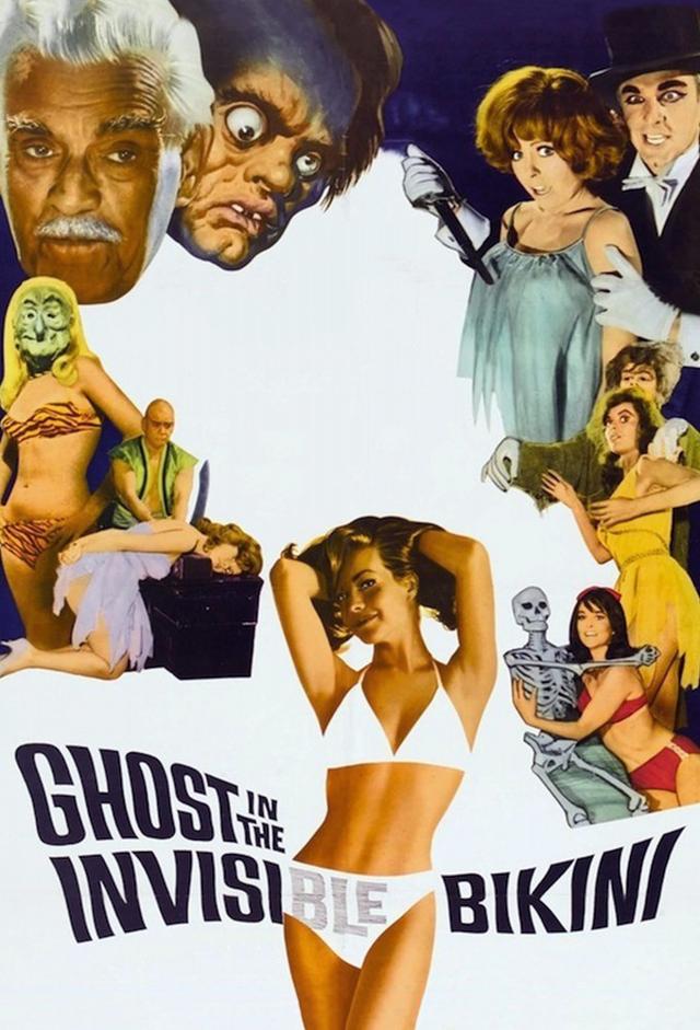 El fantasma del bikini invisible