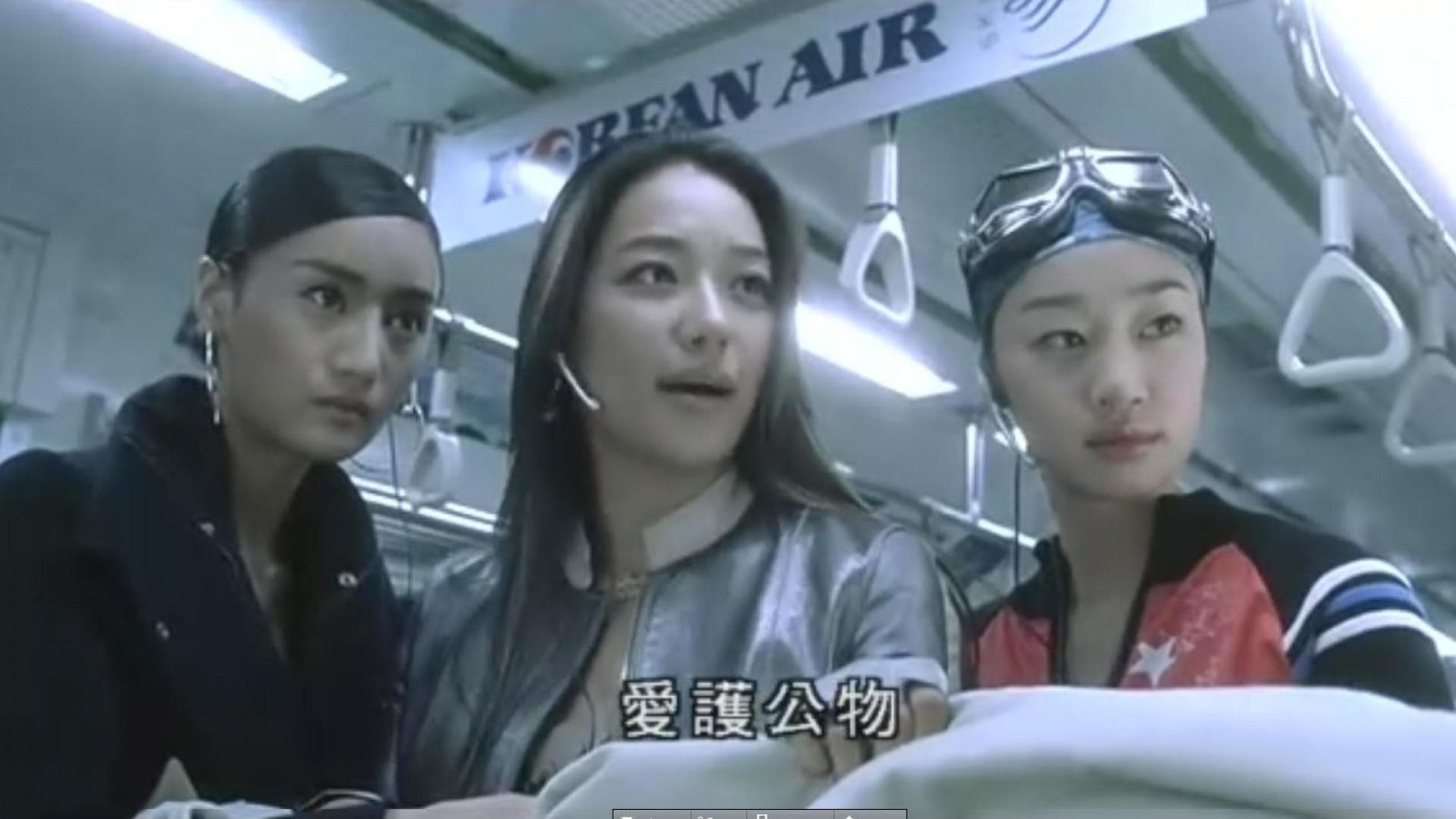 Seoul Raiders