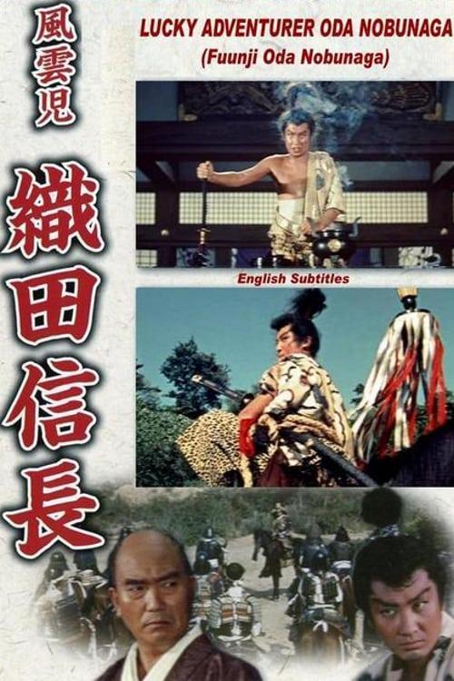 Oda Nobunaga: The Lucky Adventurer