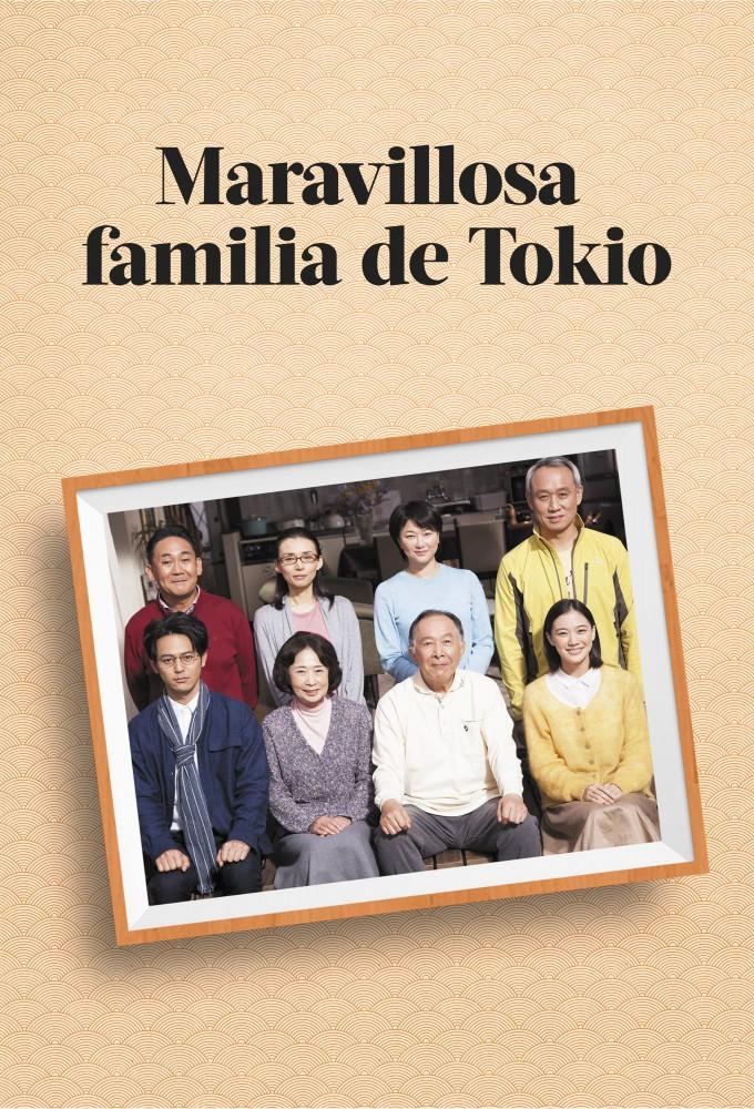 What a Wonderful Family! 2