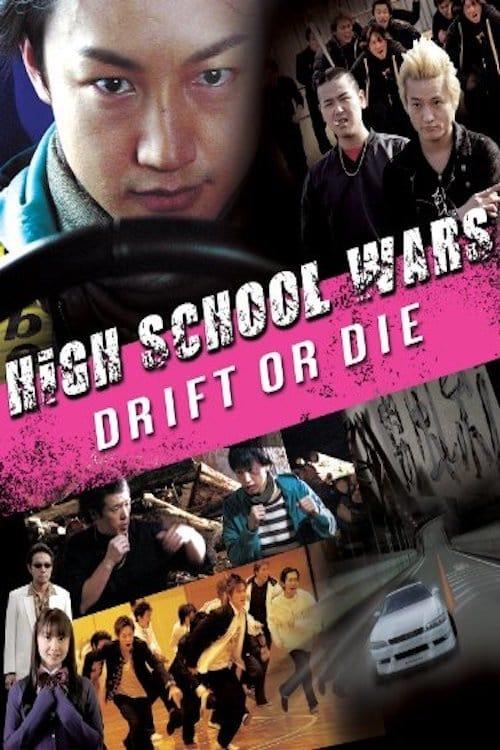 High school wars: drift or die!