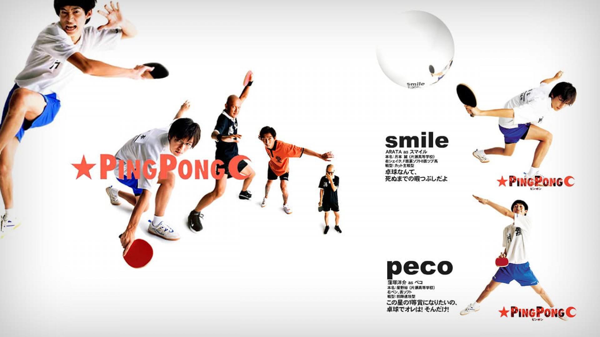 Ping Pong