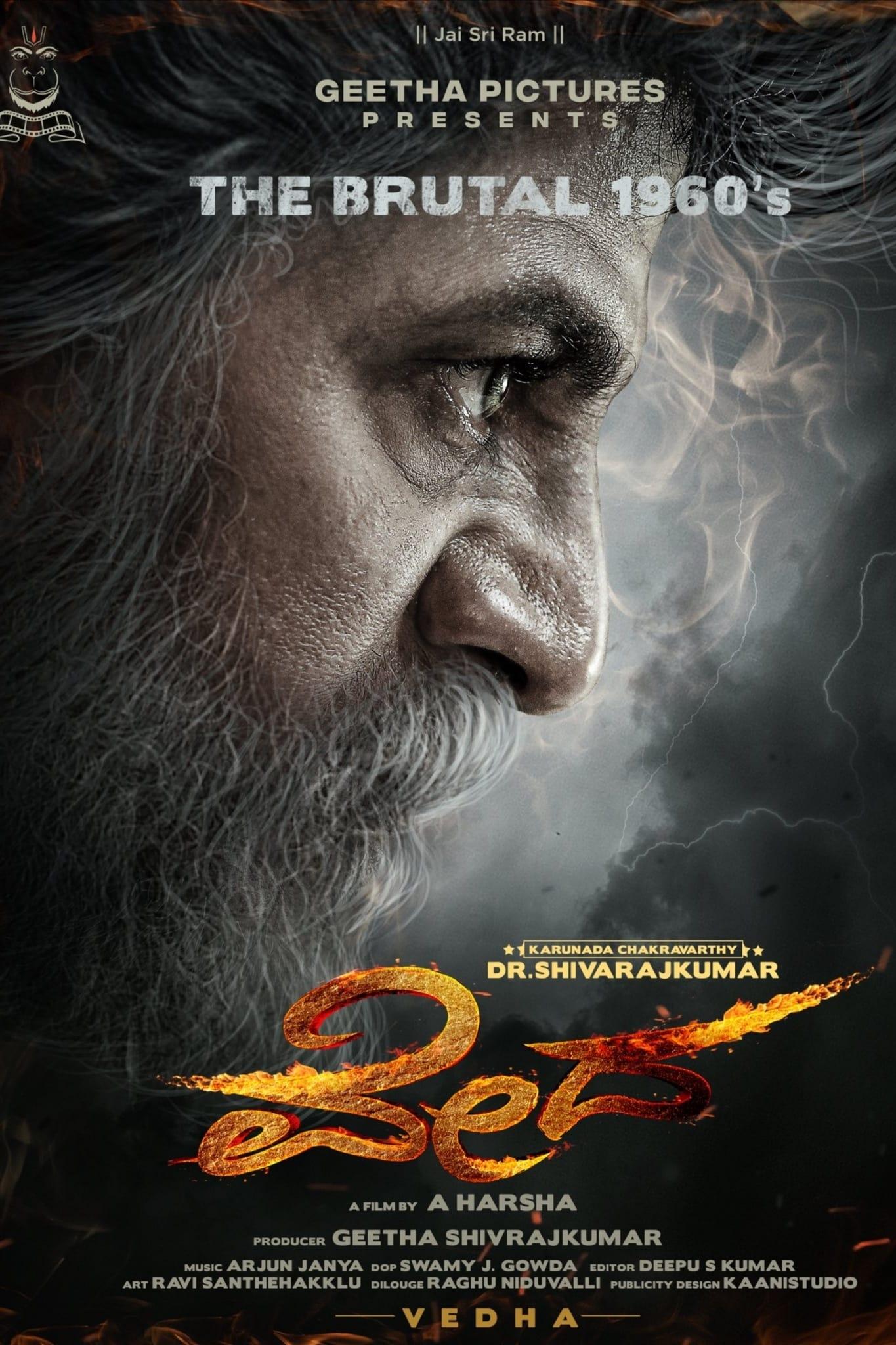 Vedha