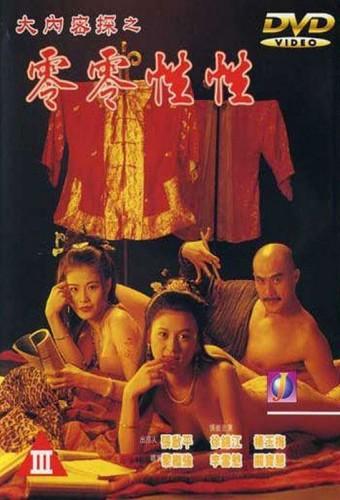 Yu Pui Tsuen III