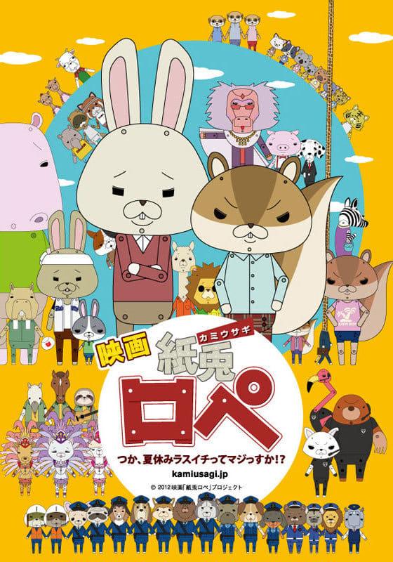 Paper Bunnies