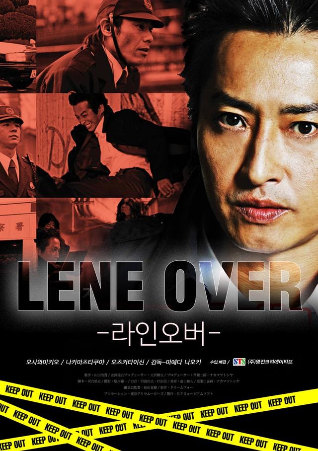 Line Over