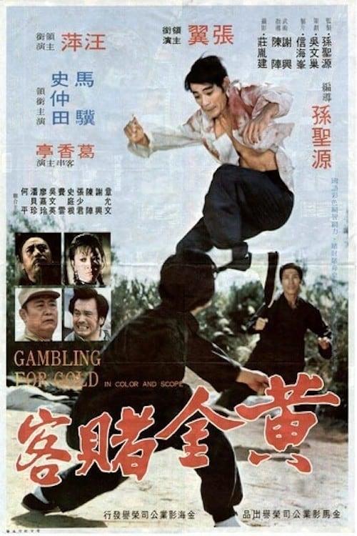 Karate, mano de acero