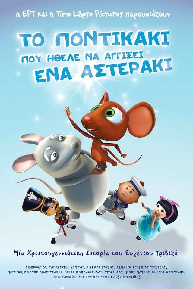 The Little Mouse Who Wanted to Touch a Star