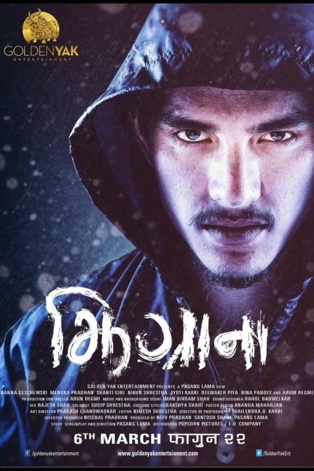 Zhigrana