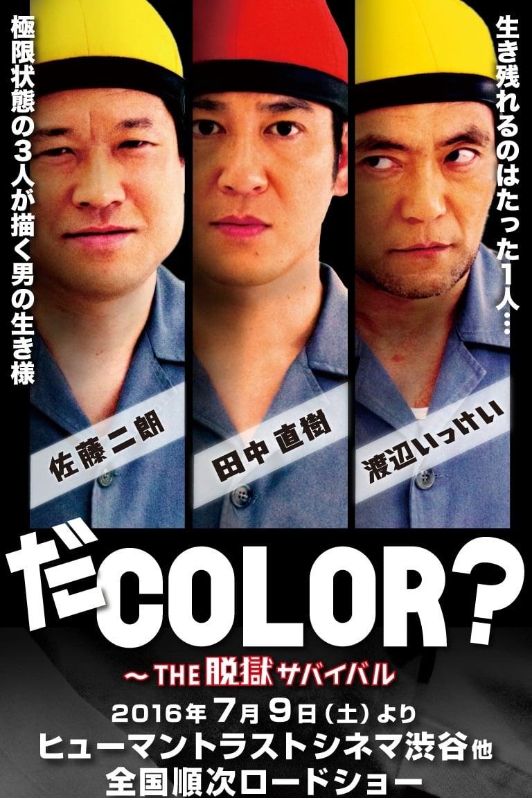 True Colors