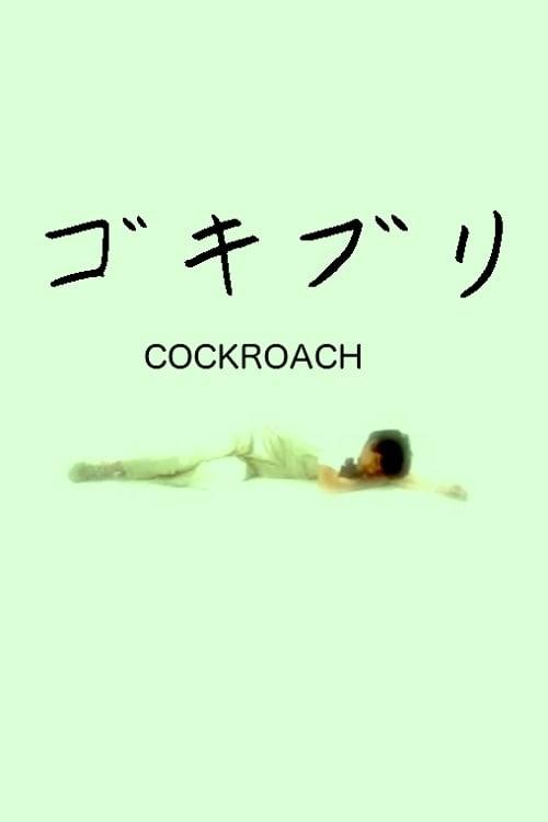 Gokiburi