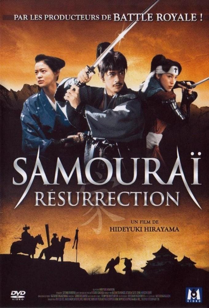 Samurai Resurrection