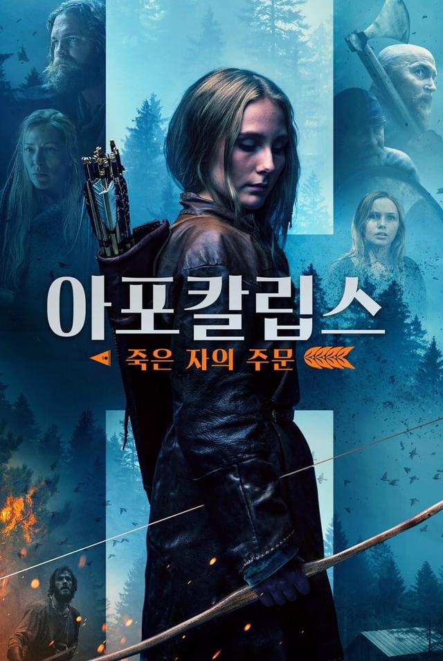 The Huntress: Rune of the Dead