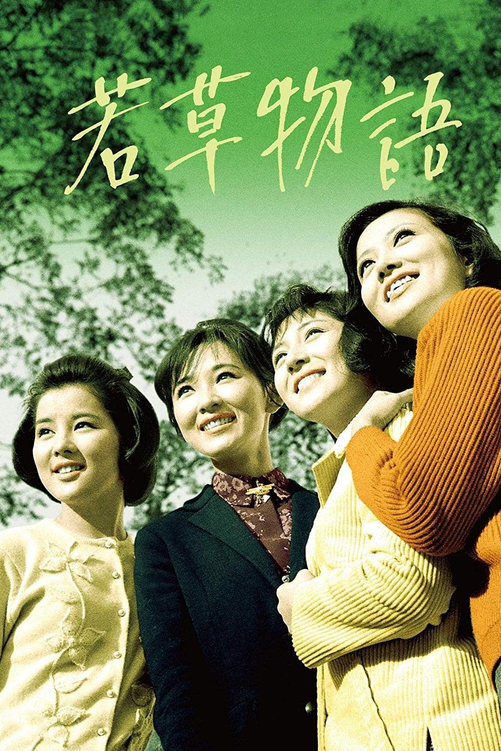 Four Young Women