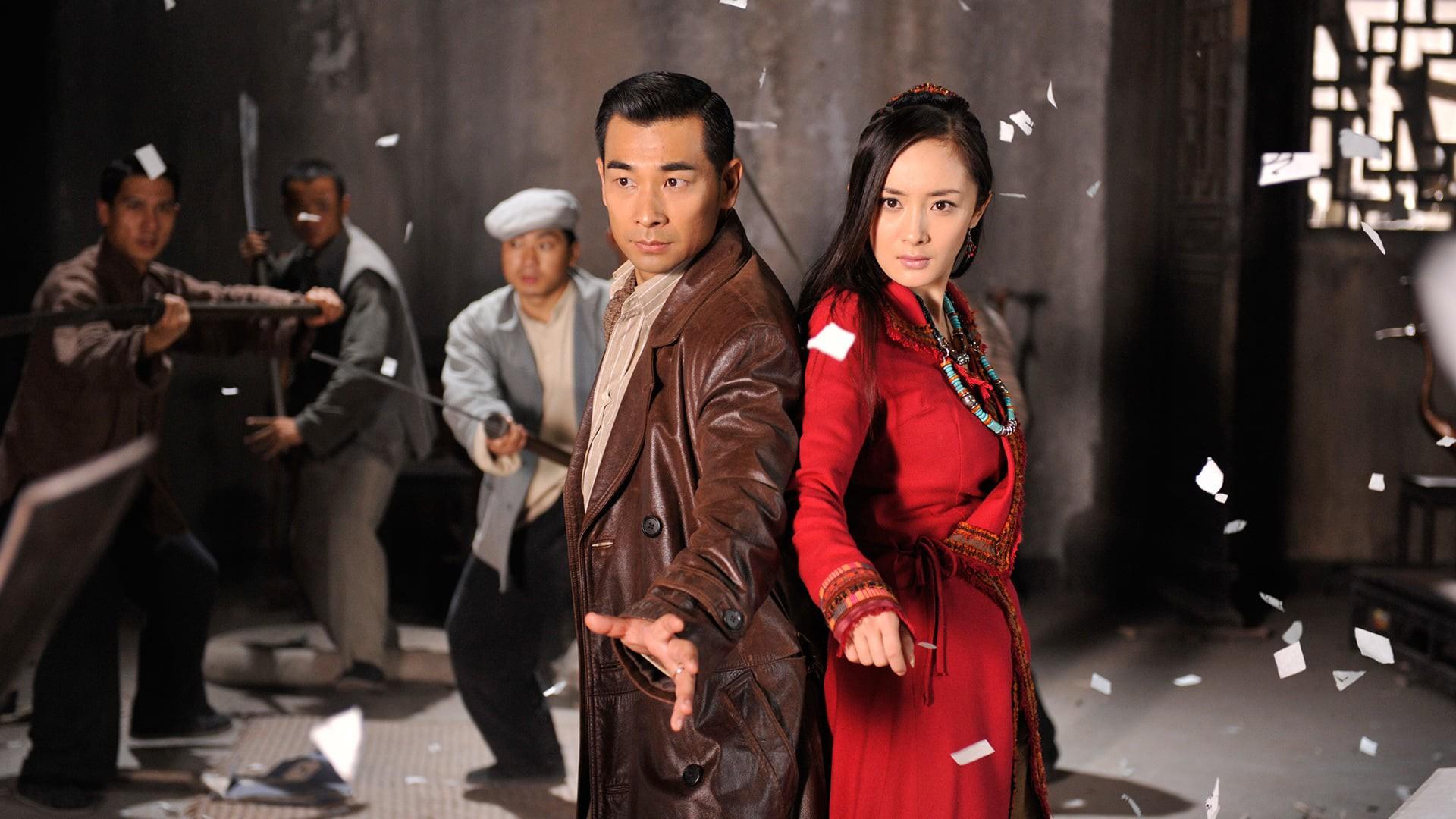 Wu Dang