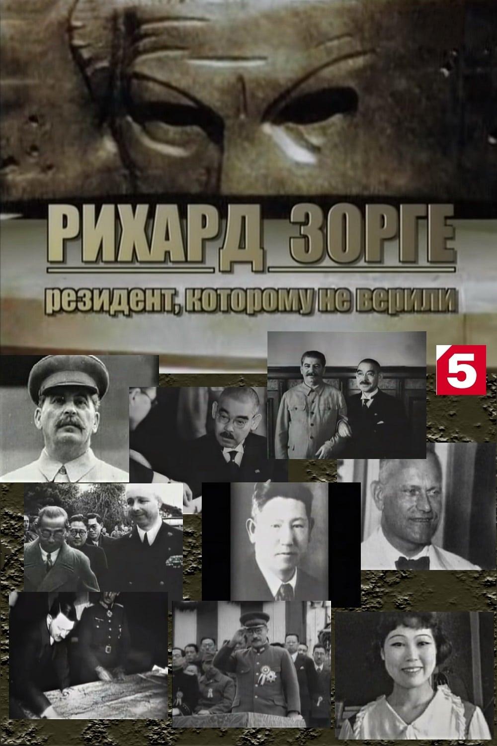 Richard Sorge. Resident who was not believed
