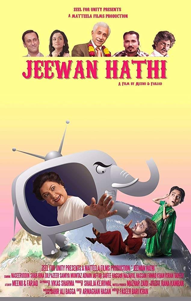 The Elephant in the Room