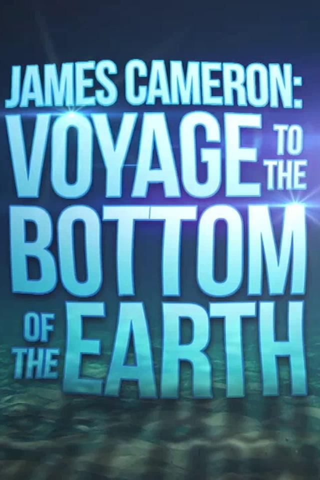 James Cameron: Voyage to the Bottom of the Earth