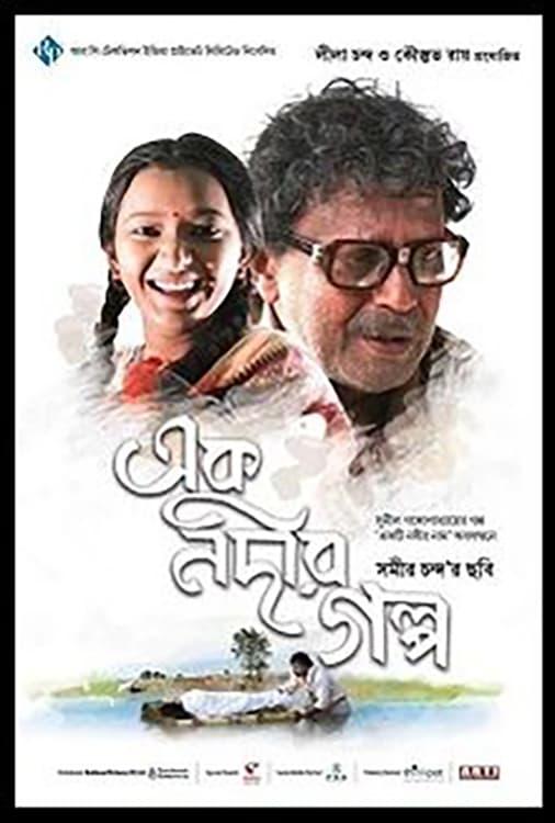 Tale of a River