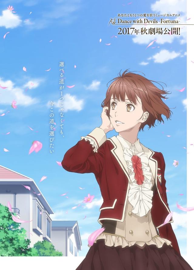 Dance with Devils Fortuna