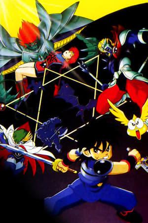 Dragon Quest Great Adventure of Dai! Destroy!! The Reborn 6 Commanders