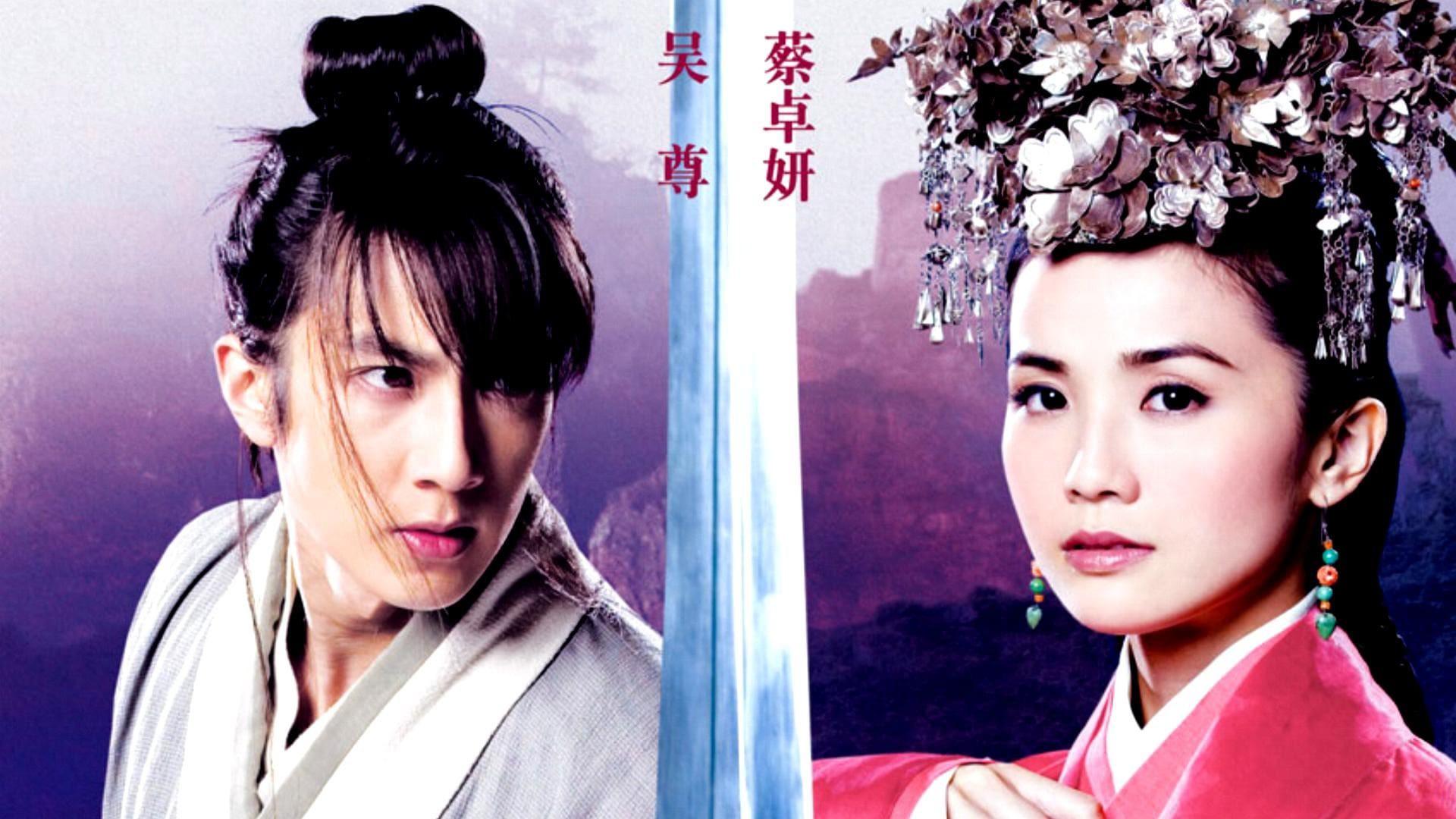 Butterfly Lovers