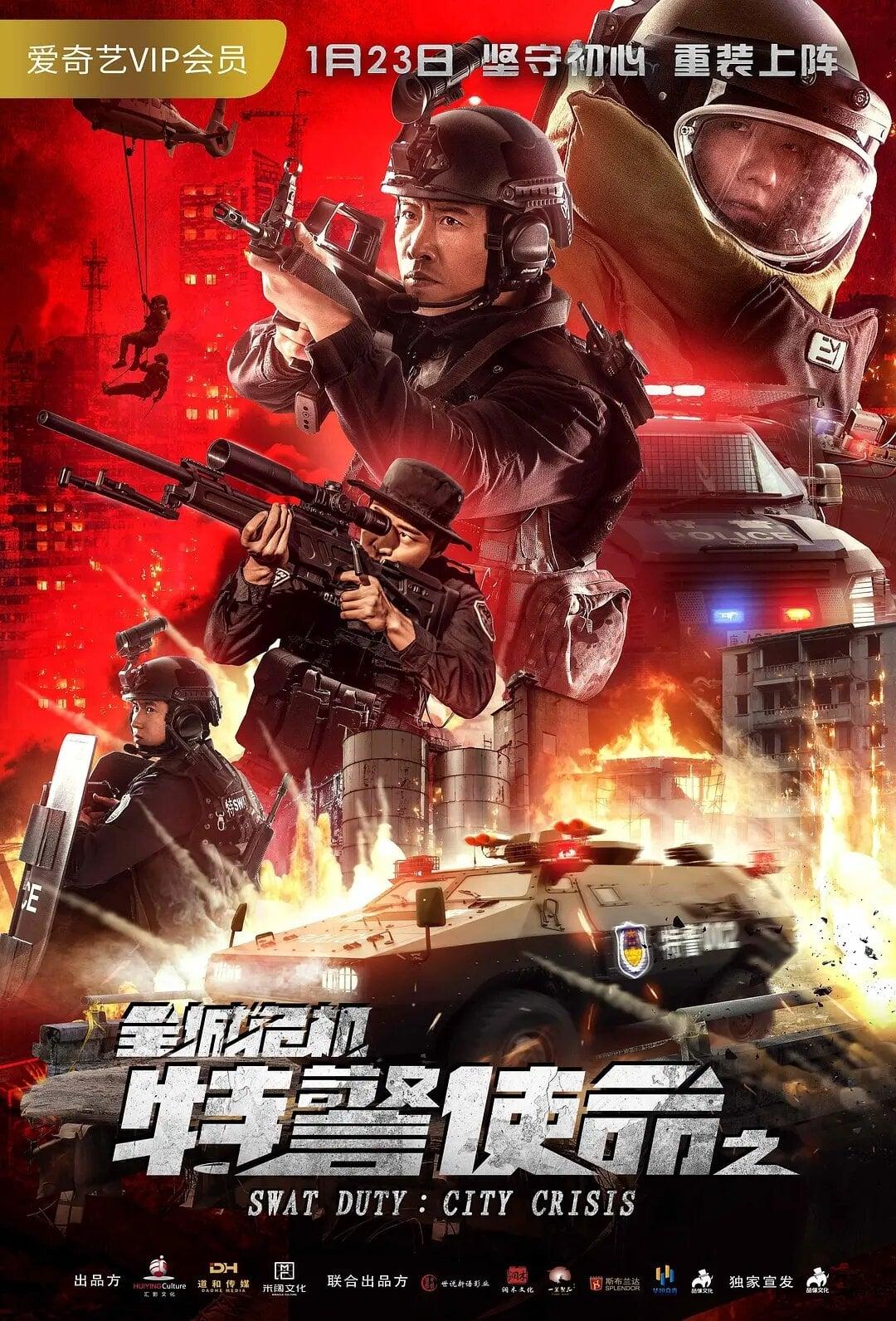Swat Duty: City Crisis