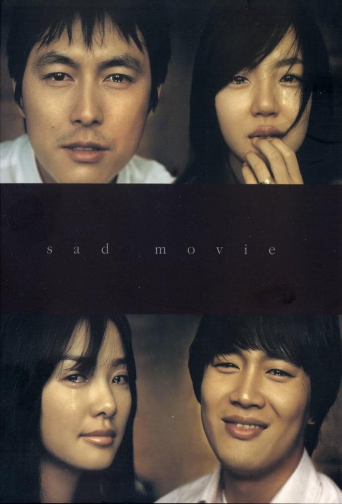 Sad Movie