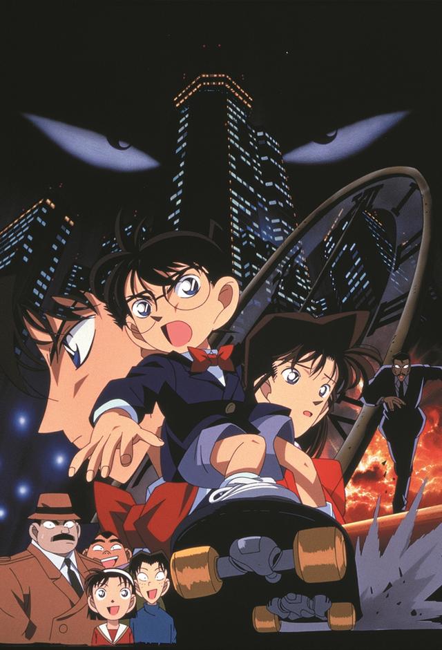 Detective Conan: Fino alla fine del tempo
