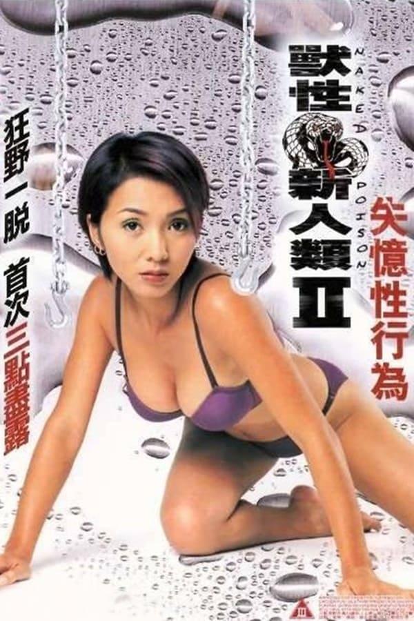 Naked Poison 2