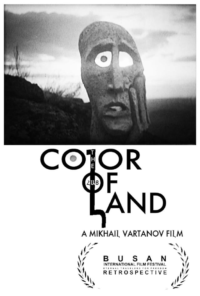 Paradjanov: The Color of Armenian Land