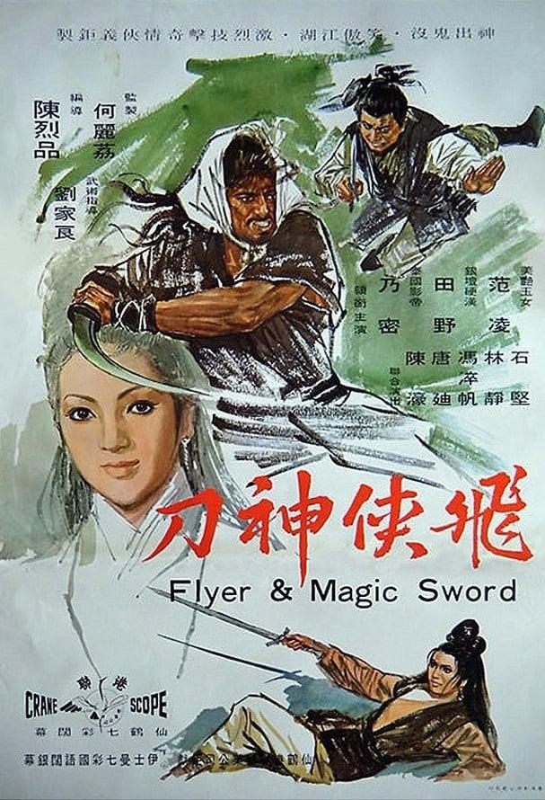 Flyer and Magic Sword