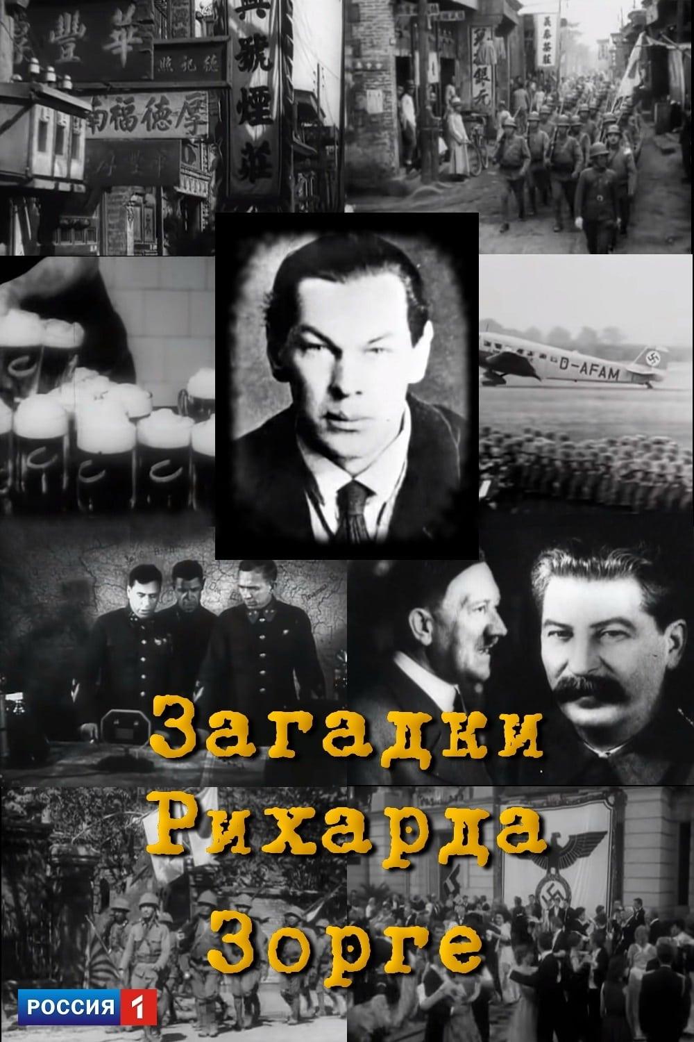 The Mysteries of Richard Sorge