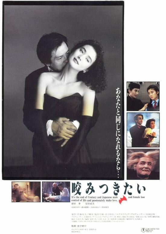 From Dracula with Love