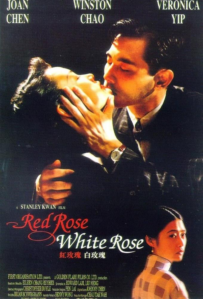 Red Rose White Rose