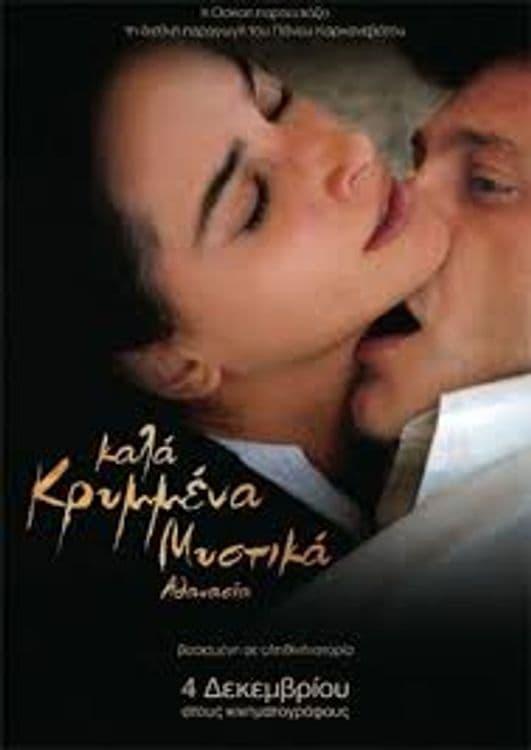 Well Kept Secrets - Athanassia