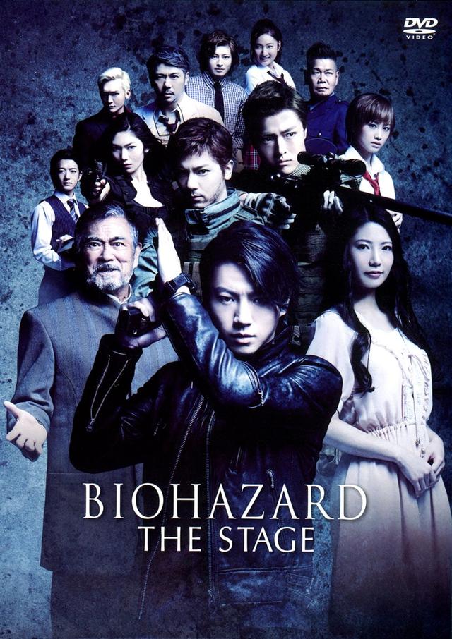 Biohazard The Stage