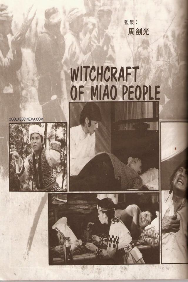 Witchcraft of Miao People