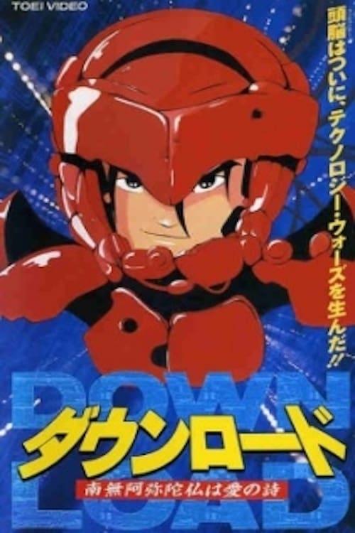 DOWNLOAD: Devil's Circuit