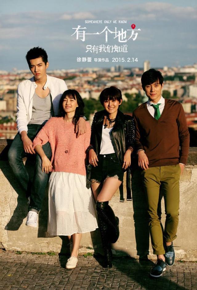 Somewhere Only We Know