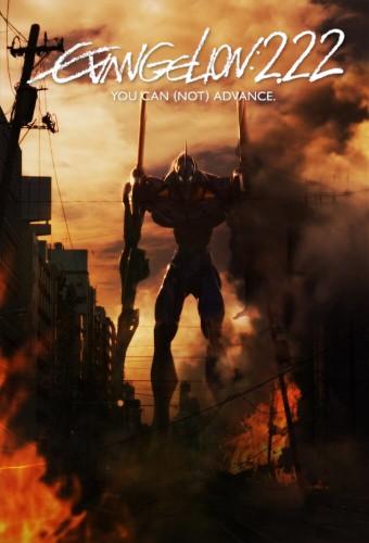 Evangelion: 2.22 You Can (Not) Advance