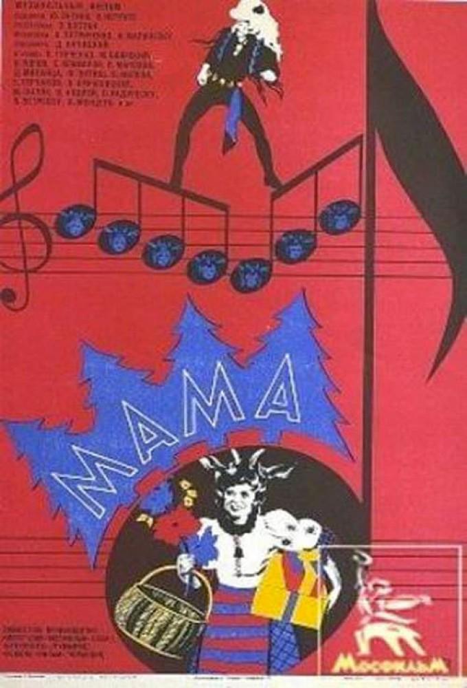 Rock'n Roll Wolf