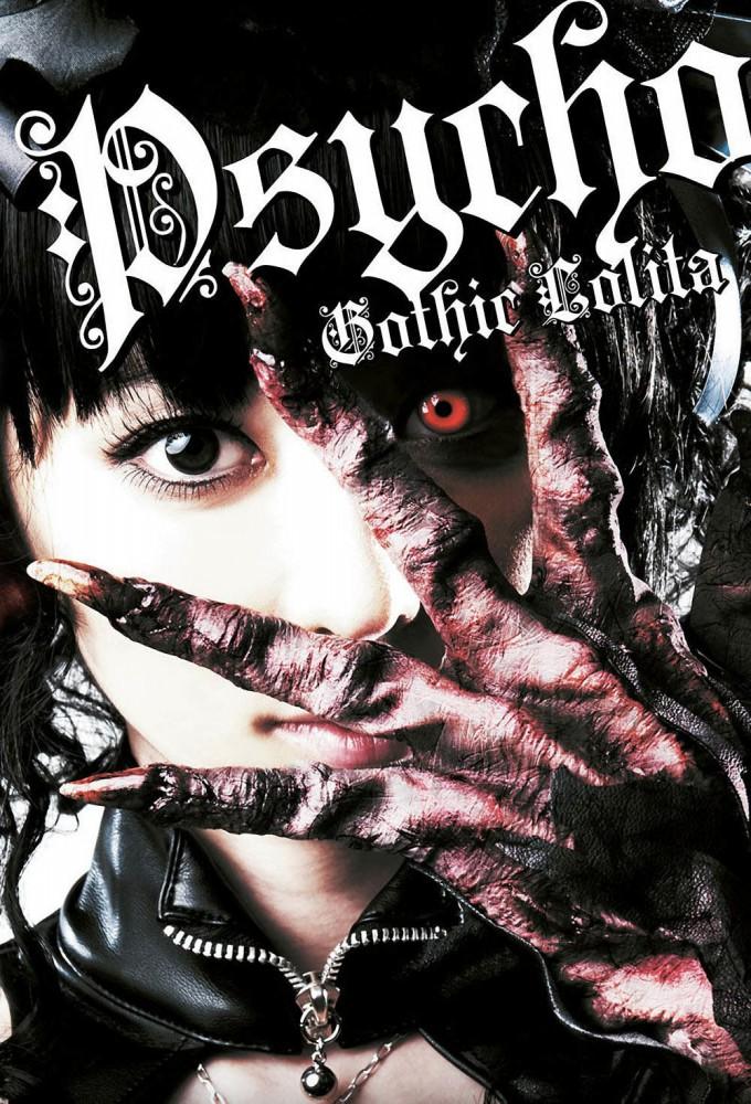 Gothic & Lolita Psycho