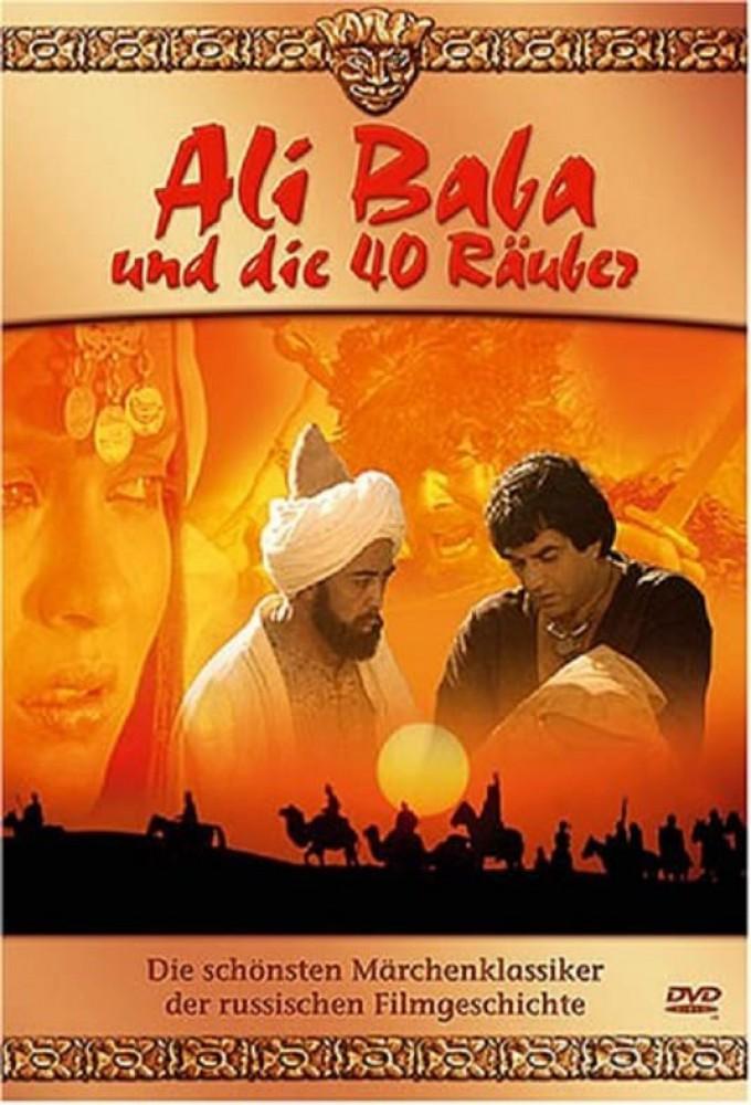 Adventures of Ali-Baba and the Forty Thieves