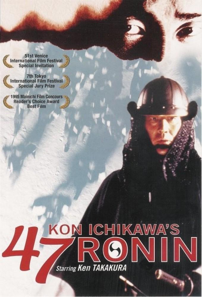 47 Ronin