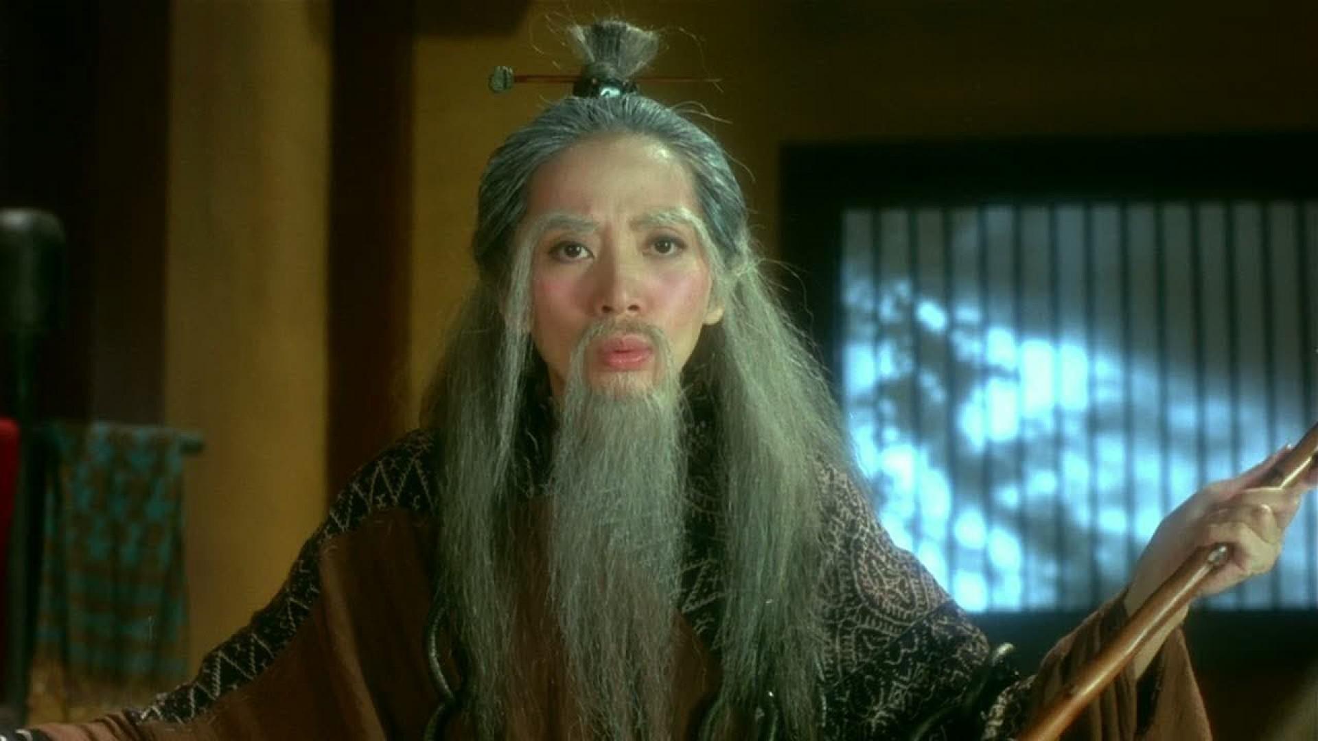 Wu Yen
