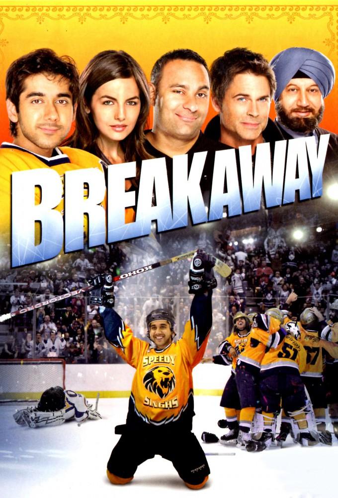 Breakaway