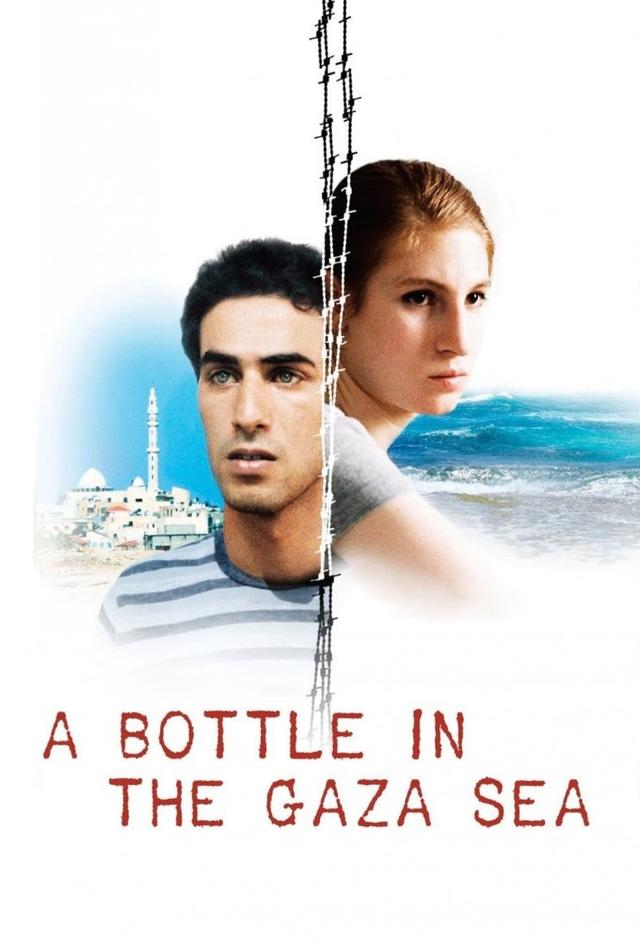 A Bottle in the Gaza Sea
