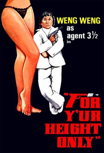 For Y'ur Height Only